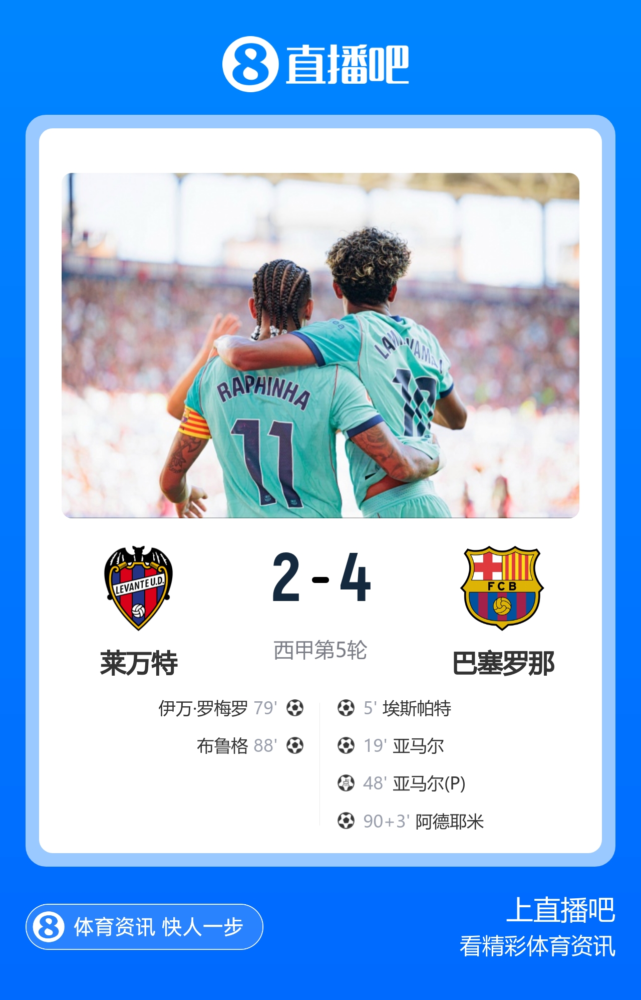 今日趣图:曼联:我们完蛋了→我们回来了→我们完蛋了... 今日趣图:曼联:我们完蛋了→我们回来了→我们完蛋了...
