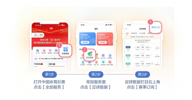 9月30日亚运透视:中国男足抗韩冲决赛 9月30日亚运透视:中国男足抗韩冲决赛