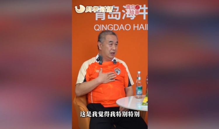 乔伟光:两连掉后两连跳回中超,一生引以为荣