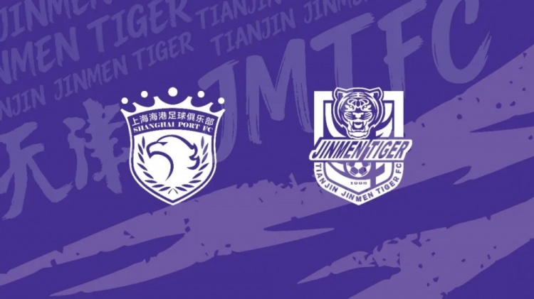 中超第14轮:津门虎客战海港,于根伟盼团结争胜