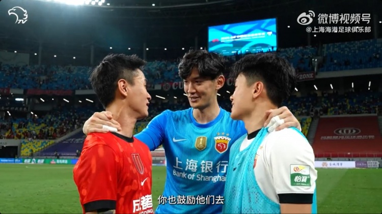 海港胜蓉城,颜骏凌赛后鼓励韦世豪
