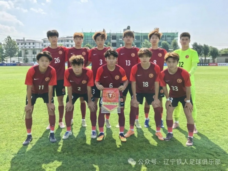 奋进·2026青训|尹艺霖双响 辽宁铁人U20队4-0义乌商城学校U20队