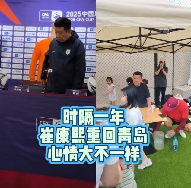 崔康熙青岛参加中韩青少年活动,精神状态佳