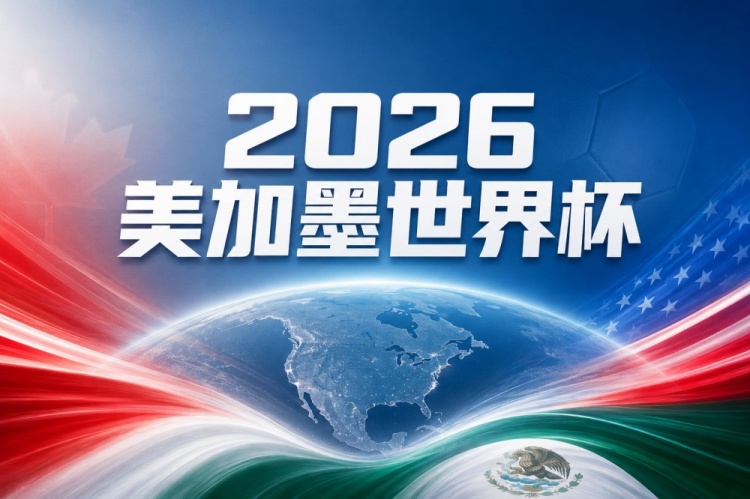 世界杯焦点战:新西兰迎战埃及,非洲劲旅力求连胜
