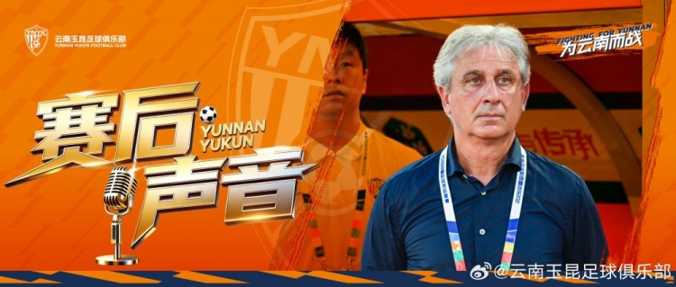 乔迪:我们主动进攻全力争胜,现在需加倍努力