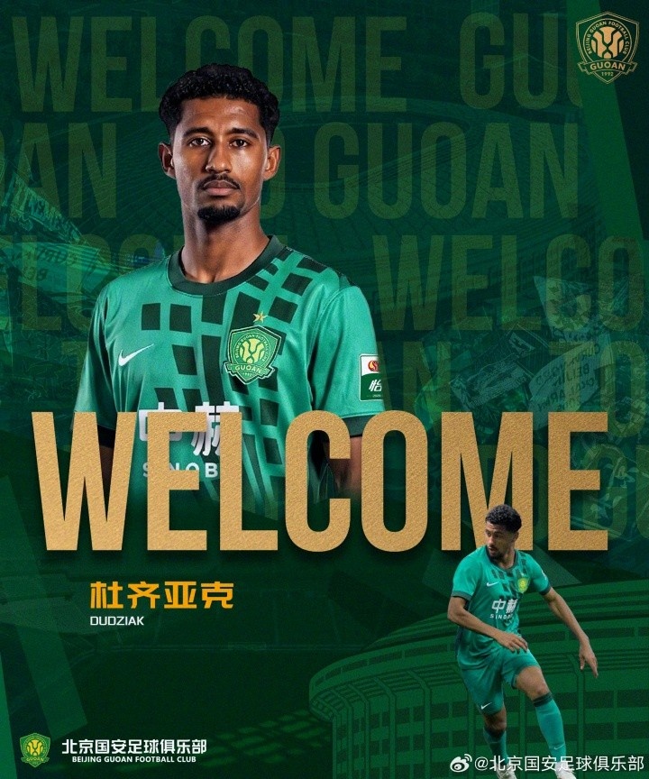 国安48小时搞定亚冠外援,仅签半年合同