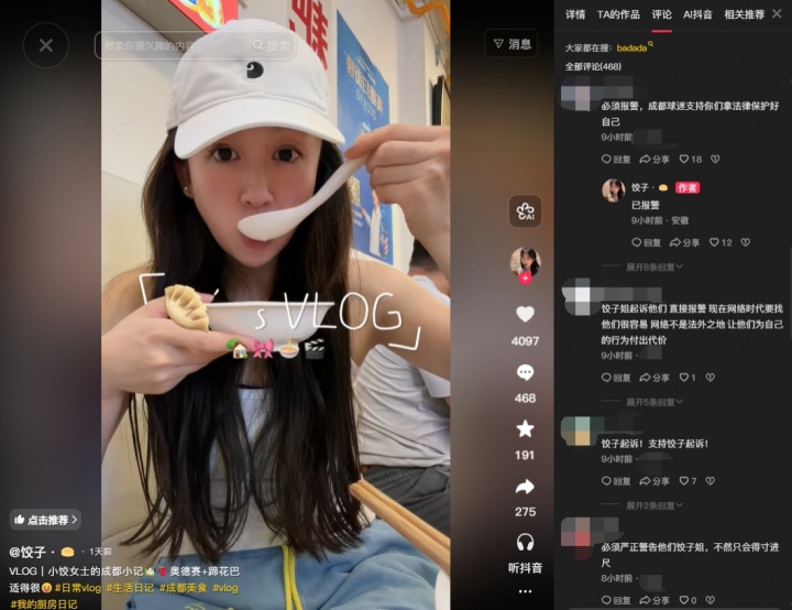 韦世豪妻子遭低俗辱骂+女儿被诅咒,韦世豪妻子回复网友:已报警