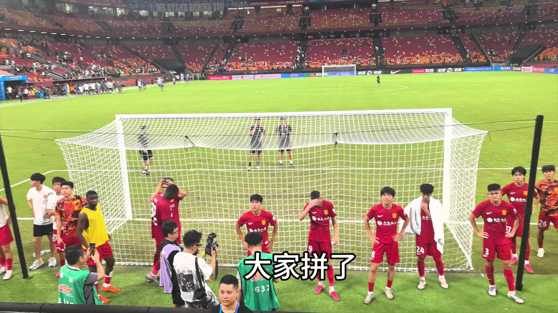 向余望喊话:我觉得我也有责任状态也不好 我们赛季目标就是保级
