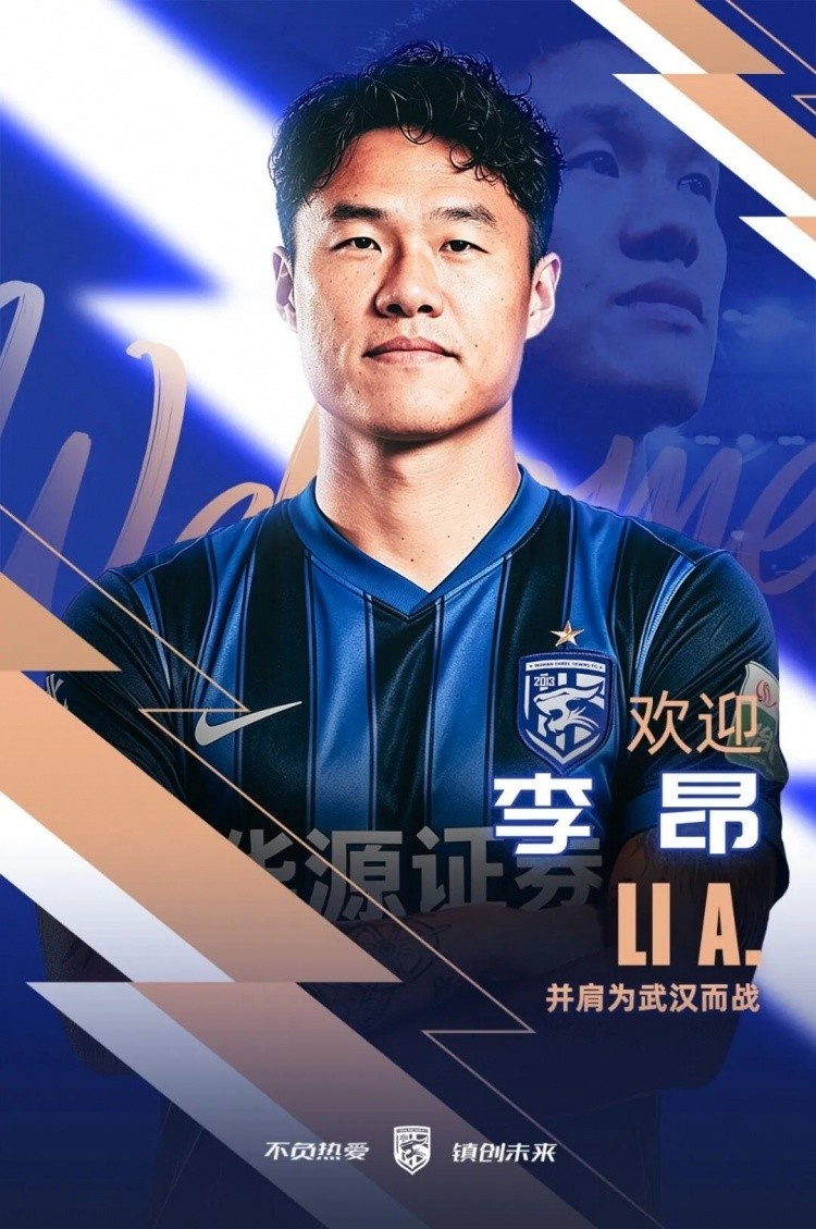 东体:李昂极限解围致敬此前的自己,目标帮三镇保级